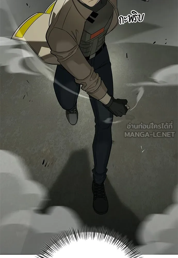 S-Class Hunter Heals with Monsters ฮันเตอร์ ระดับแกร่งกับฟาร์มมอนสเตอร์สุดป่วน ตอนที่ 34 หน้า 45