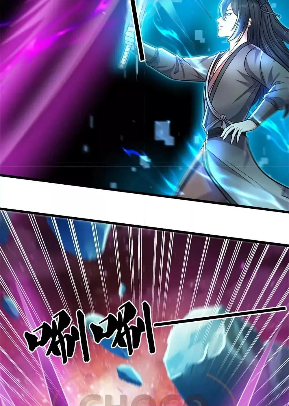 I Can Become A Sword God ตอนที่ 153 หน้า 10