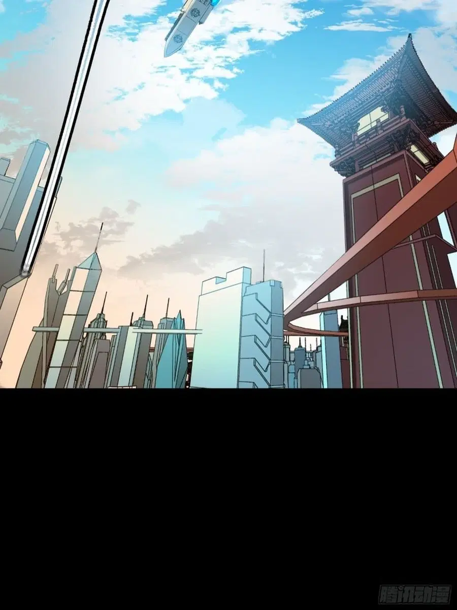 Legend of Star General ตอนที่ 93 หน้า 23