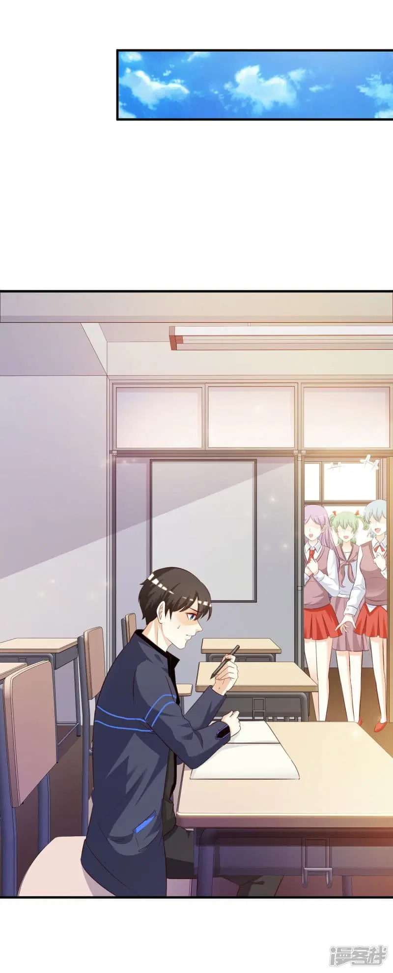 The Strongest Peach Blossom ตอนที่ 42 หน้า 11