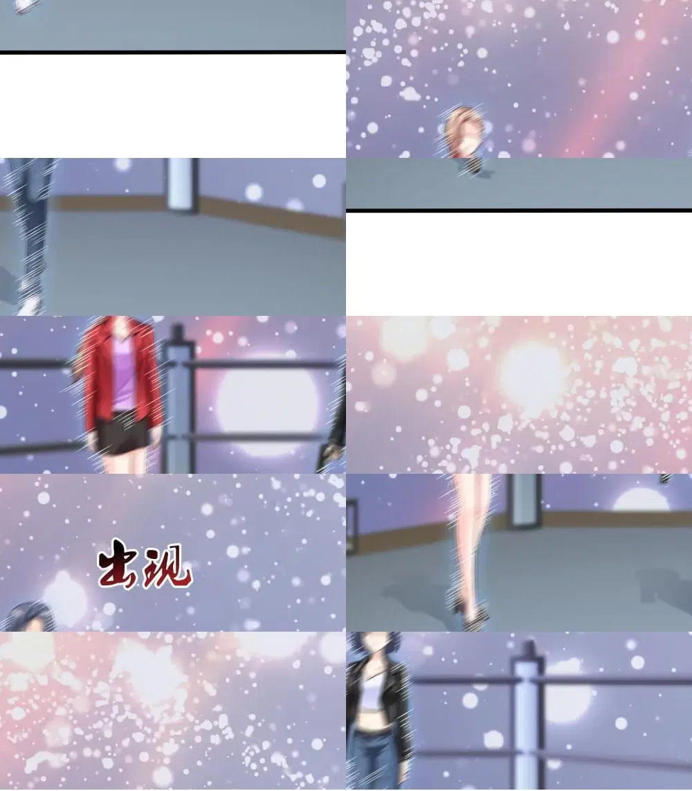 The Strongest Peach Blossom ตอนที่ 106 หน้า 5