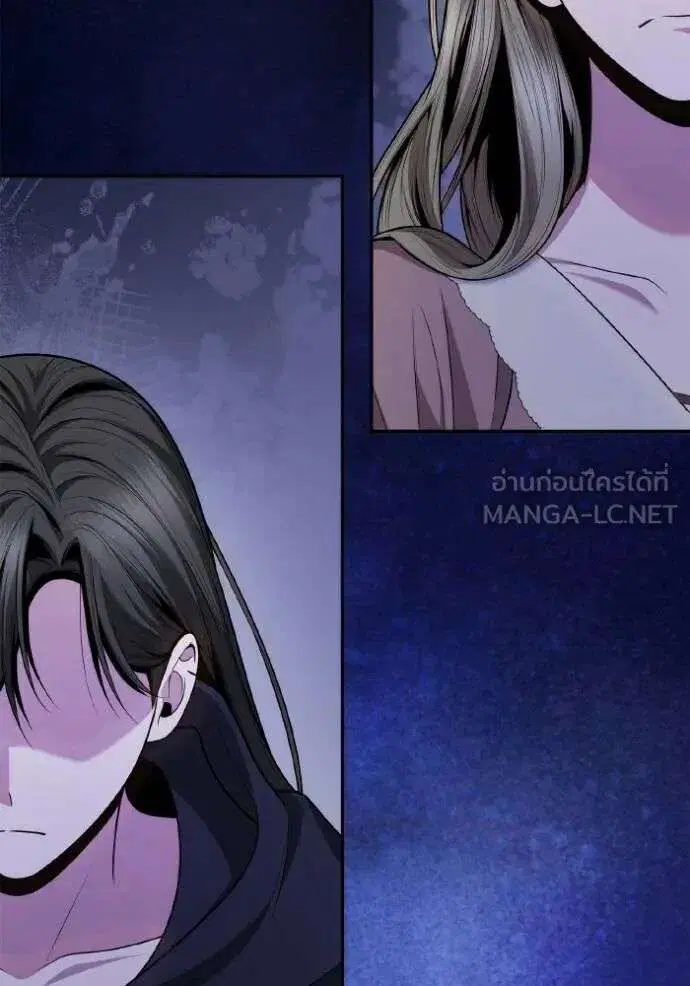 Sister I Am the Queen in This Life ตอนที่ 137 หน้า 57
