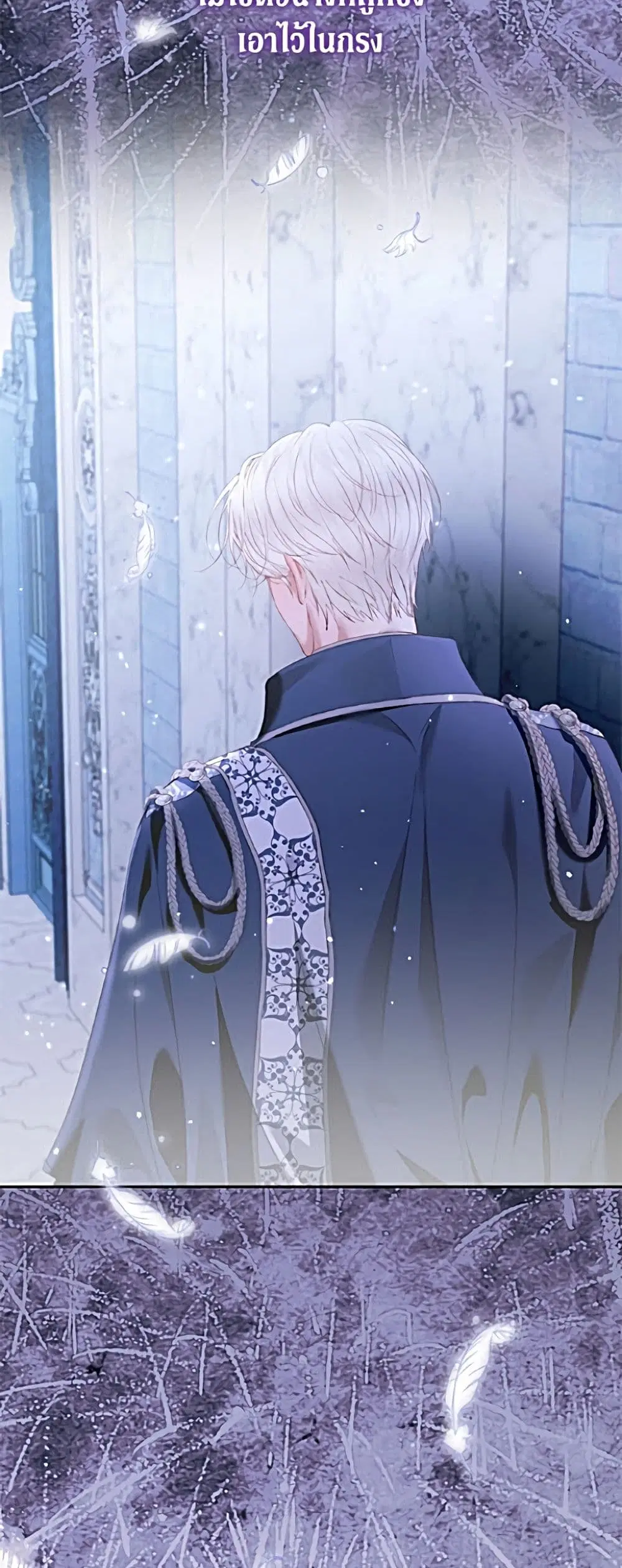 Becoming The Villain’s Family ตอนที่ 163 หน้า 60