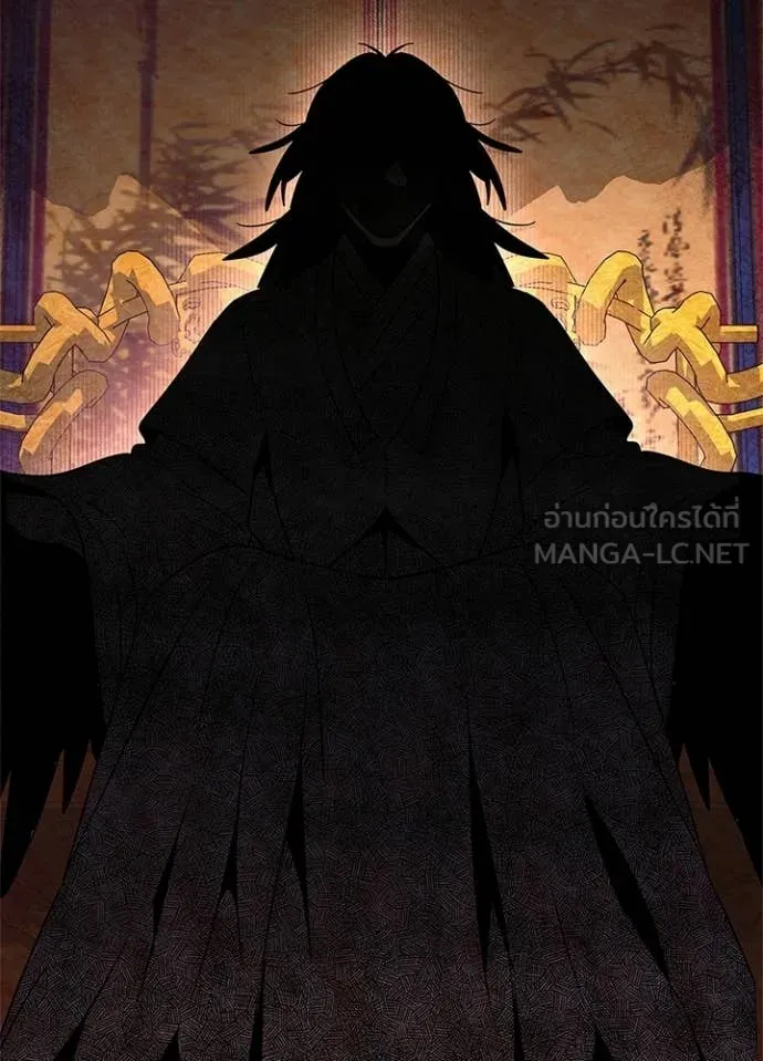 Night of the Ogre ตอนที่ 93 หน้า 65