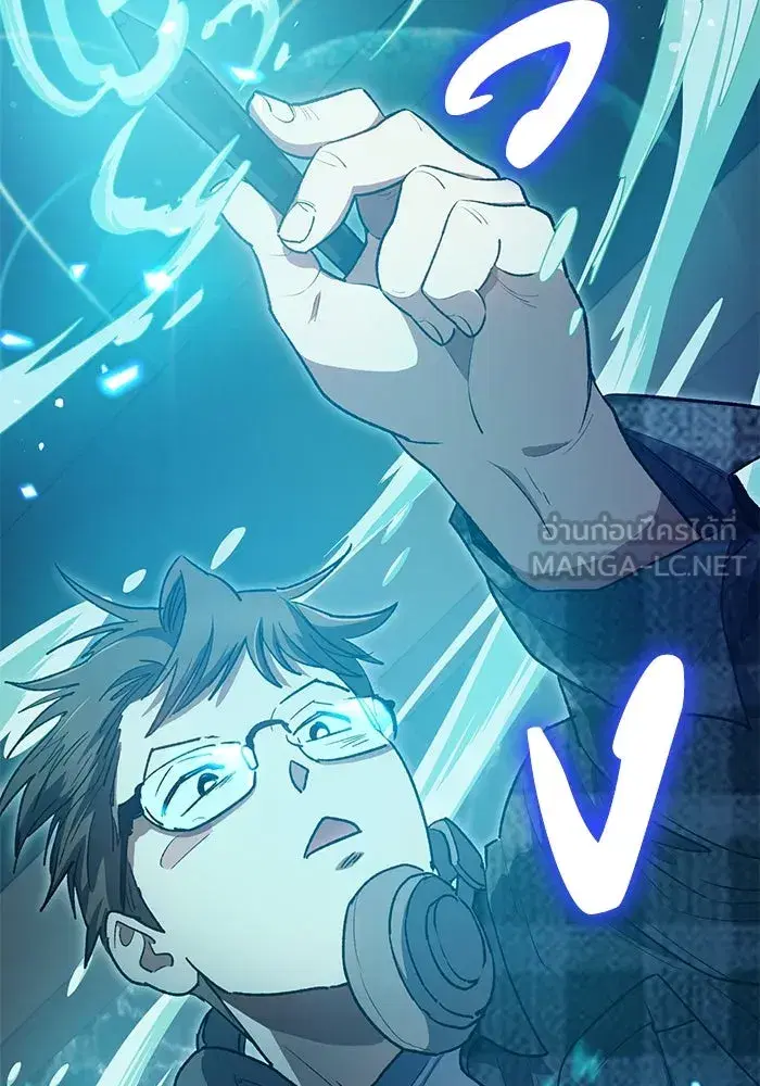 The S-Classes That I Raised (My S-Class Hunters) ตอนที่ 113 หน้า 57