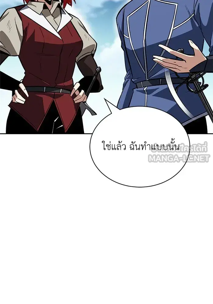 The Lazy Lord Masters the Sword ตอนที่ 59 หน้า 51