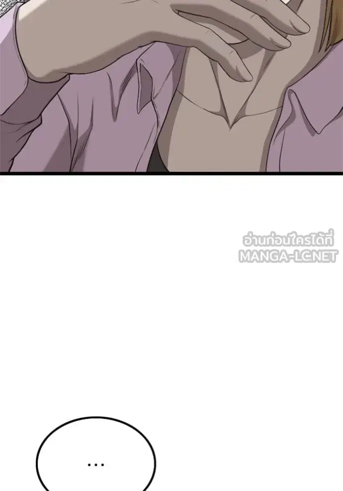 Bad Guy ตอนที่ 233 หน้า 69