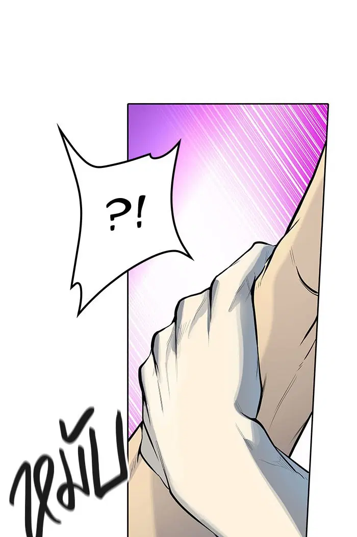 Tower of God ตอนที่ 532 หน้า 26