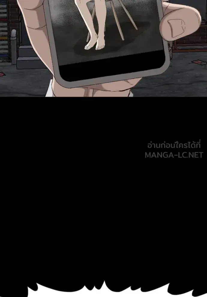 Bad Guy ตอนที่ 270 หน้า 57