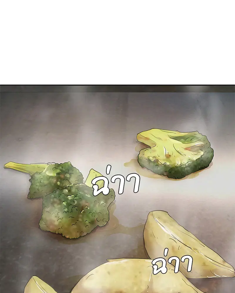 Kitchen Soldier ตอนที่ 86 หน้า 83