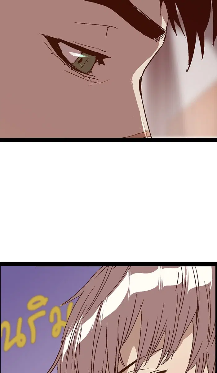 Weak Hero ตอนที่ 108 หน้า 103