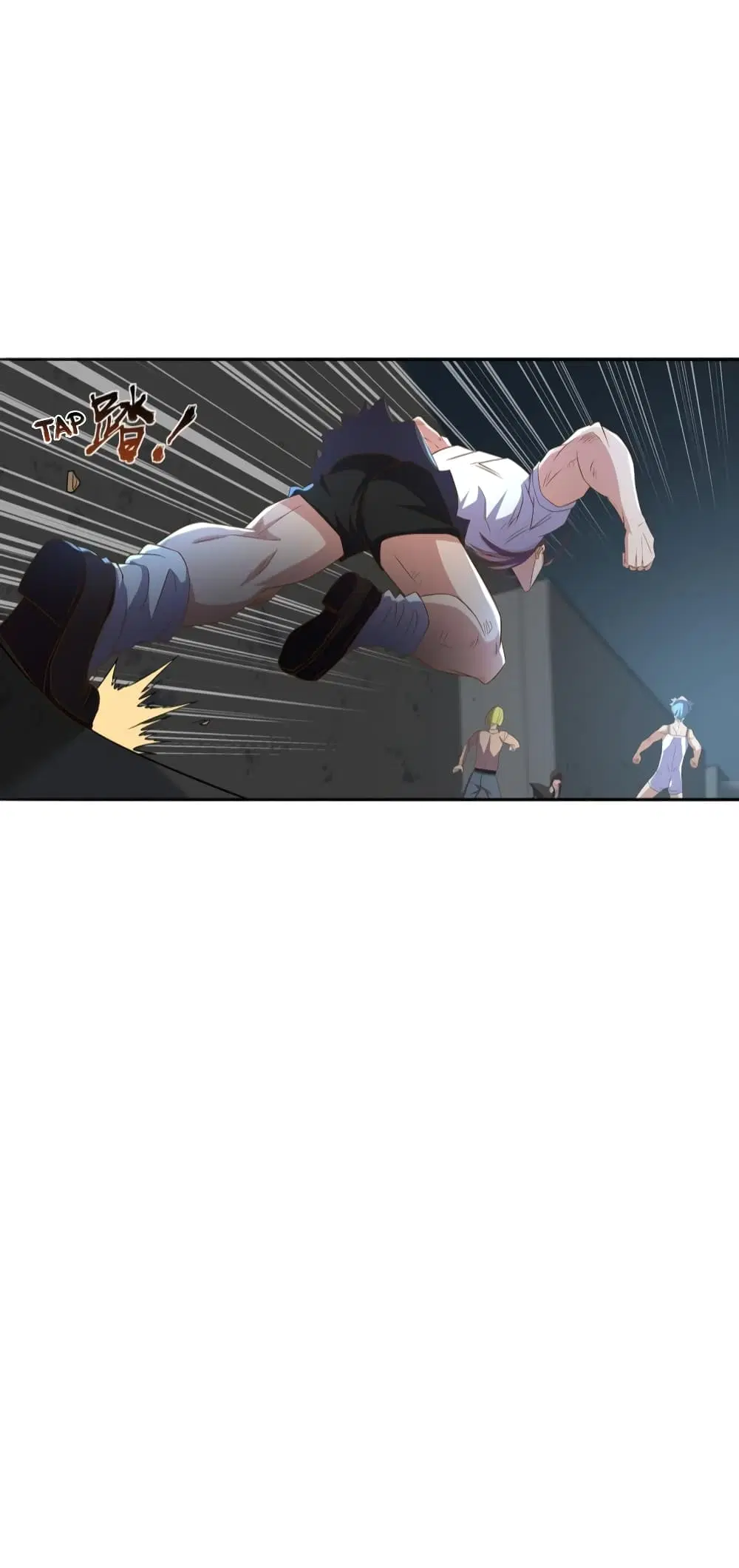 Player Reborn ตอนที่ 75 หน้า 13