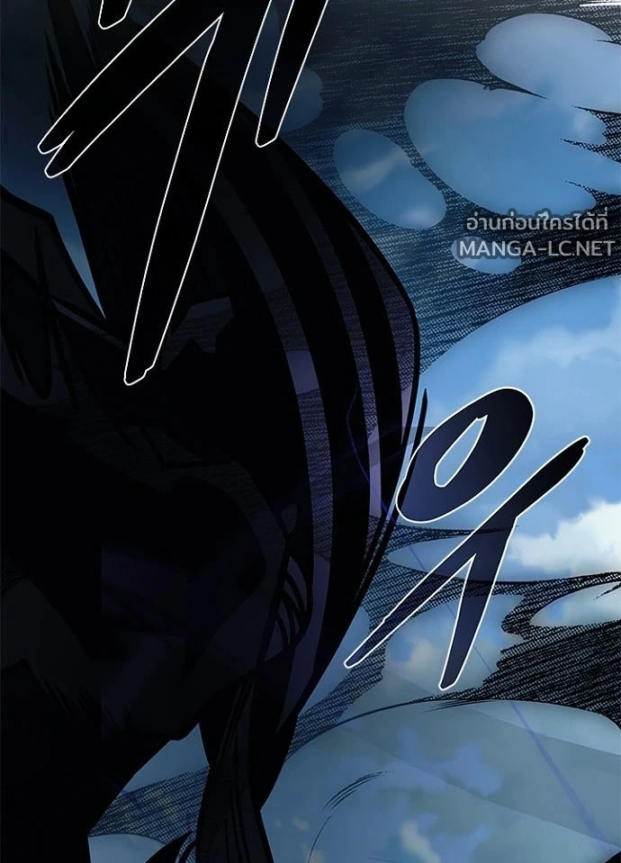 Villain to Kill ตอนที่ 233 หน้า 65