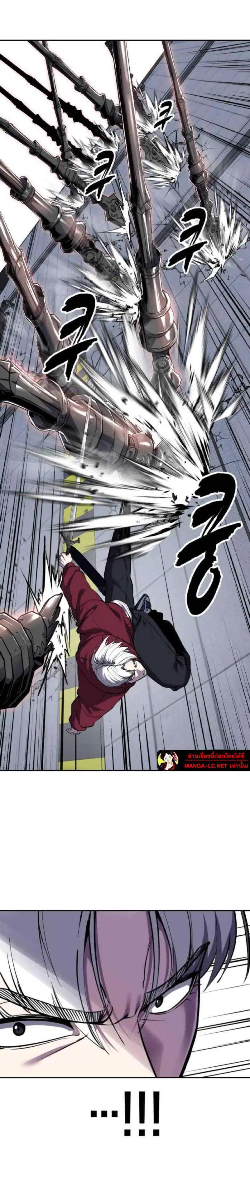 The Boy of Death ตอนที่ 317 หน้า 36