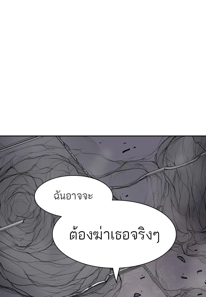 Tower of God ตอนที่ 393 หน้า 58
