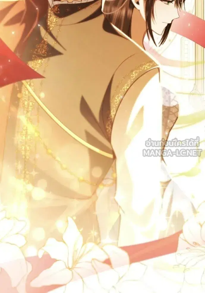 I Am the Queen in This Life ตอนที่ 177 หน้า 67