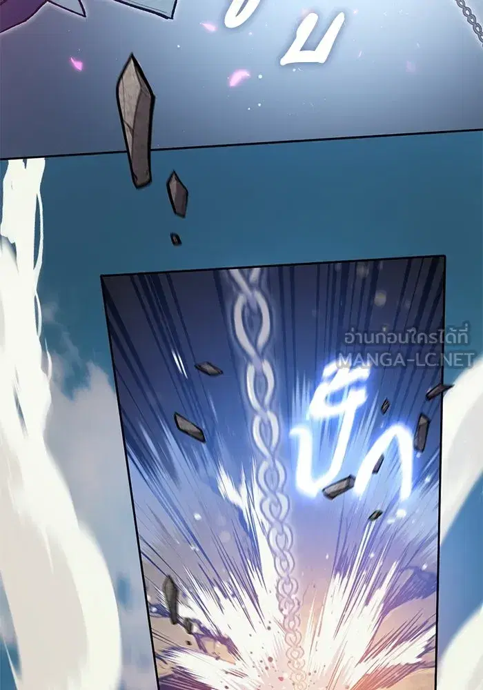 The S-Classes That I Raised (My S-Class Hunters) ตอนที่ 84 หน้า 27