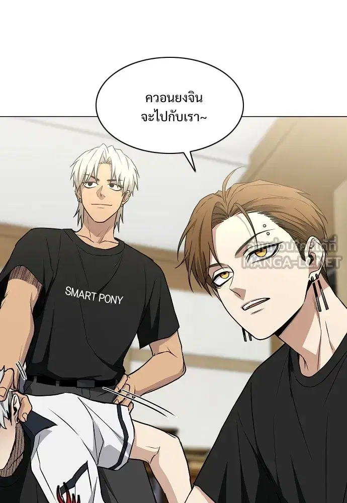 JAKDU ตอนที่ 88 หน้า 45