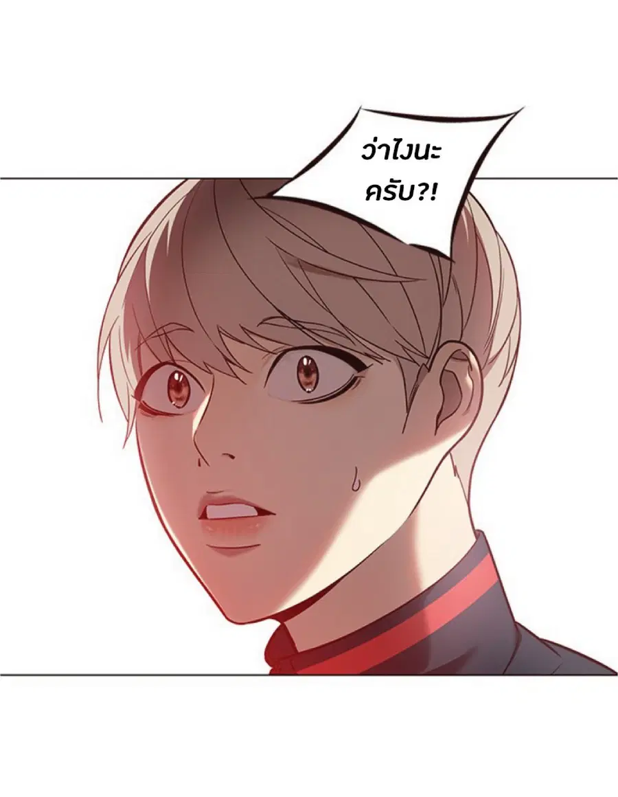 Eleceed ตอนที่ 94 หน้า 55