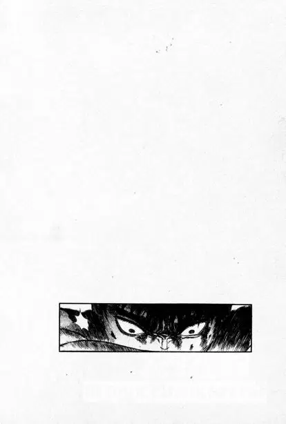 Berserk ตอนที่ 83 หน้า 20