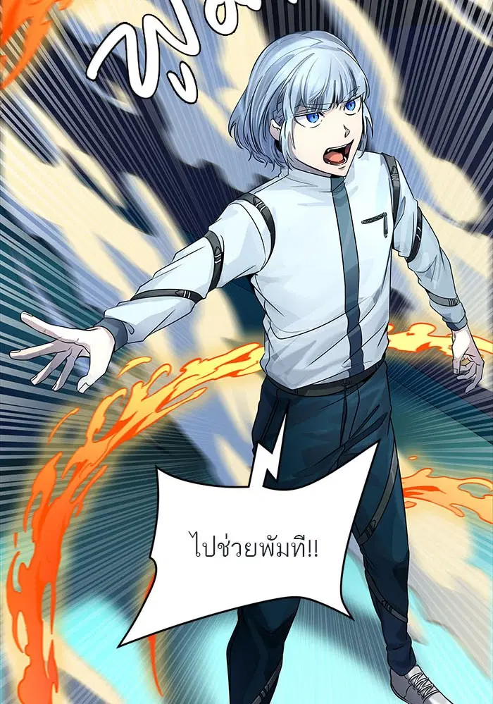 Tower of God ตอนที่ 511 หน้า 57