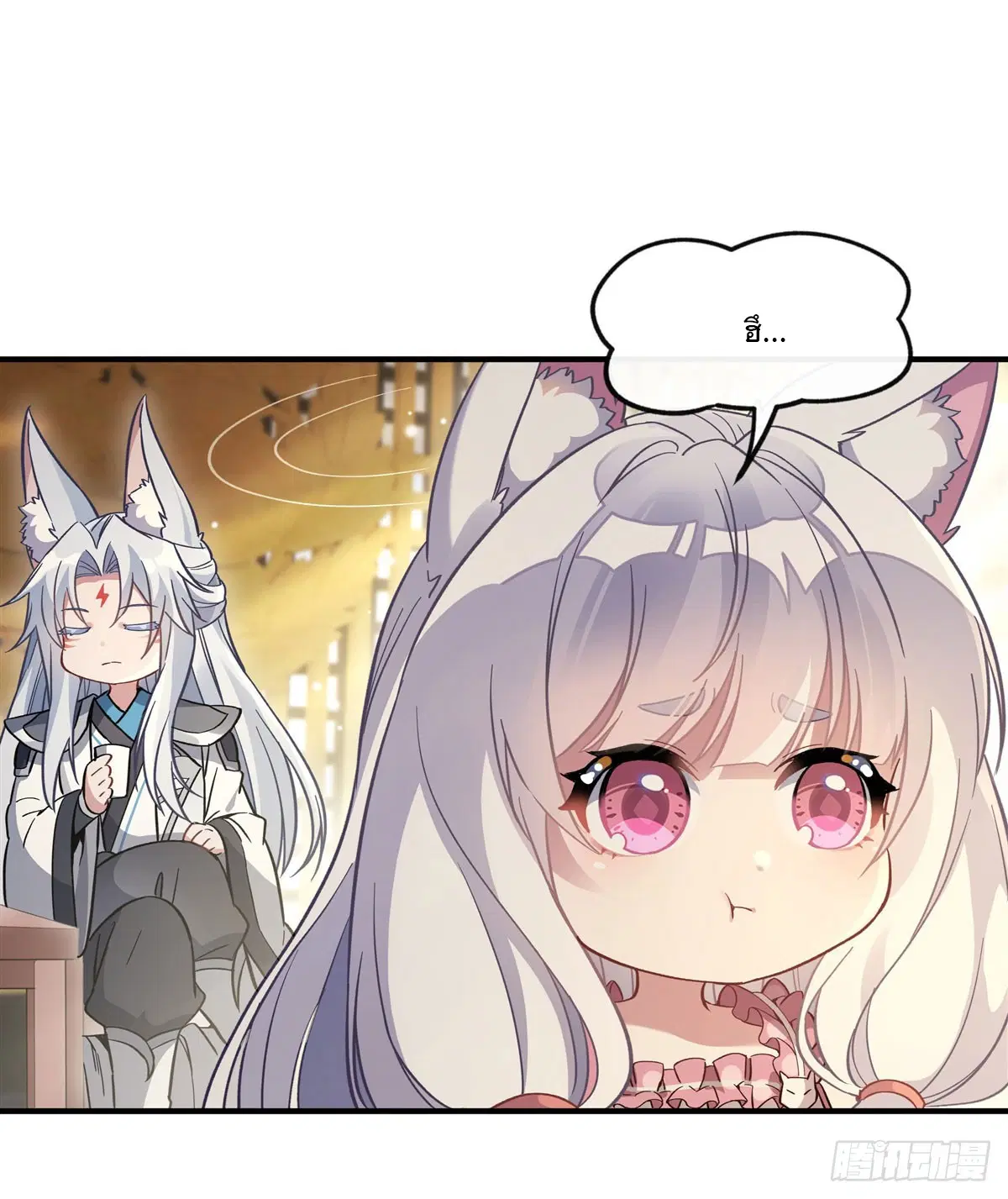 My Female Disciples are all Future Masters of the Heavens ตอนที่ 182 หน้า 19