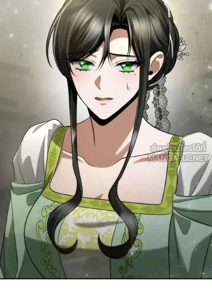Sister I Am the Queen in This Life ตอนที่ 155 หน้า 38