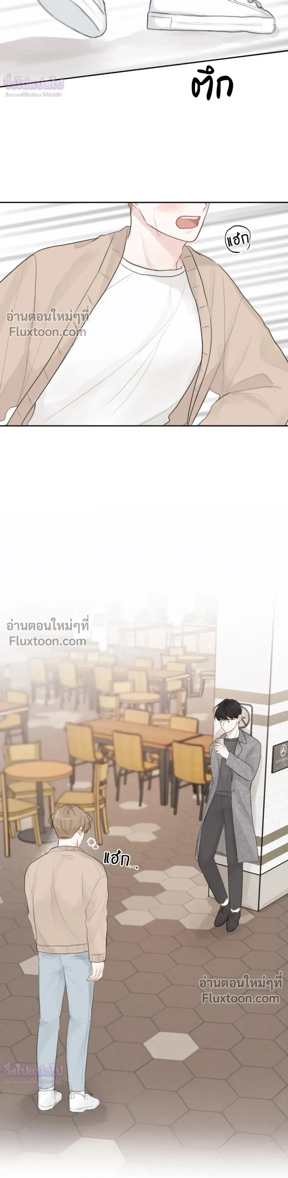 Love Letter Suspect – จดหมายรักลุ้นเลิฟ ตอนที่ 5 หน้า 6