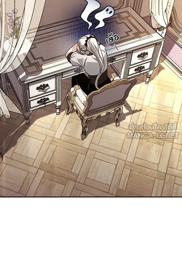 The Lazy Lord Masters the Sword ตอนที่ 119 หน้า 111