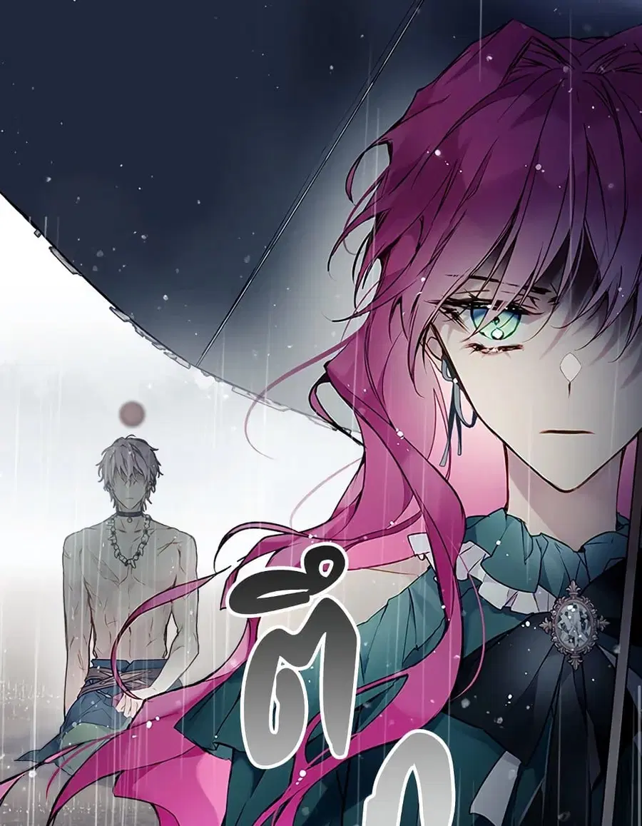 Death Is The Only Ending For The Villainess ตอนที่ 93 หน้า 41