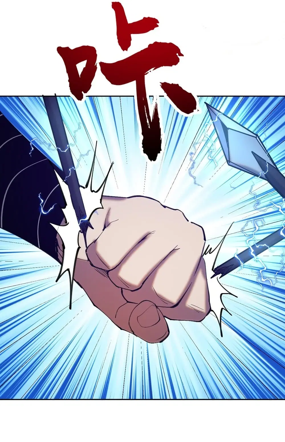 King Star Emperor ตอนที่ 135 หน้า 29