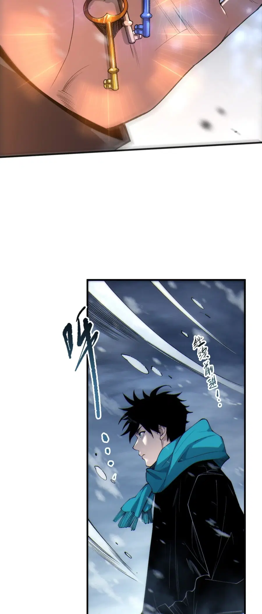 Necromancer King of The Scourge ตอนที่ 270 หน้า 42