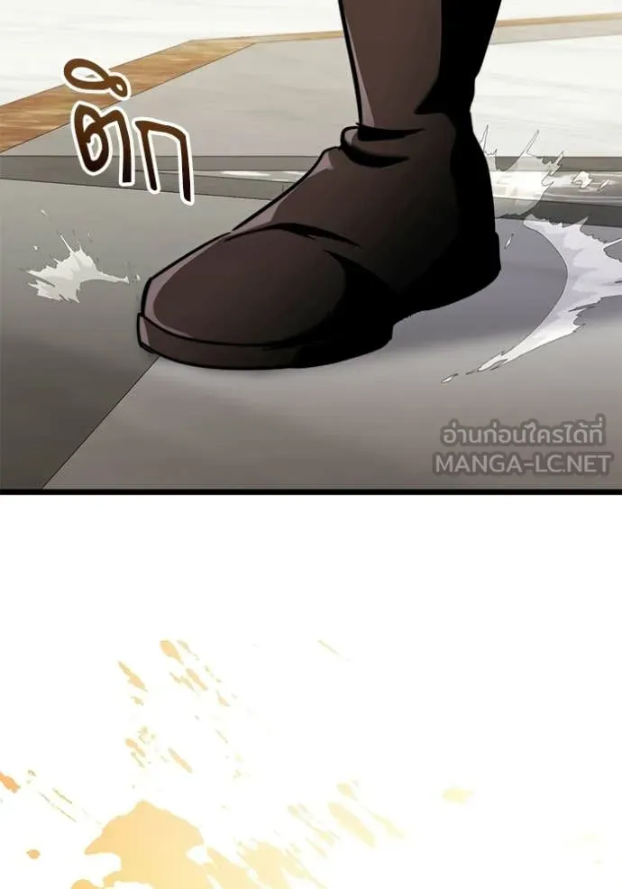 Terminally-Ill Genius Dark Knight อัศวินดำล่าท้าเวลา ตอนที่ 116 หน้า 91