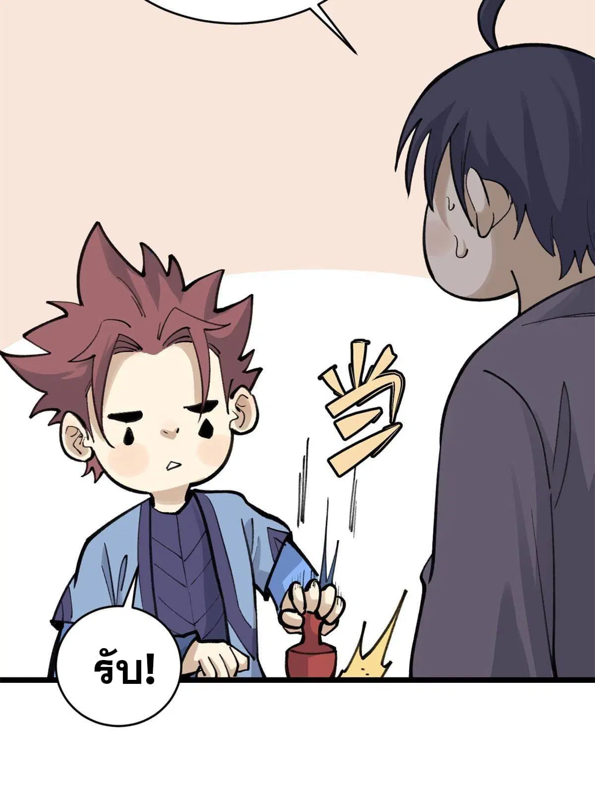 All Hail the Sect Leader ตอนที่ 150 หน้า 28