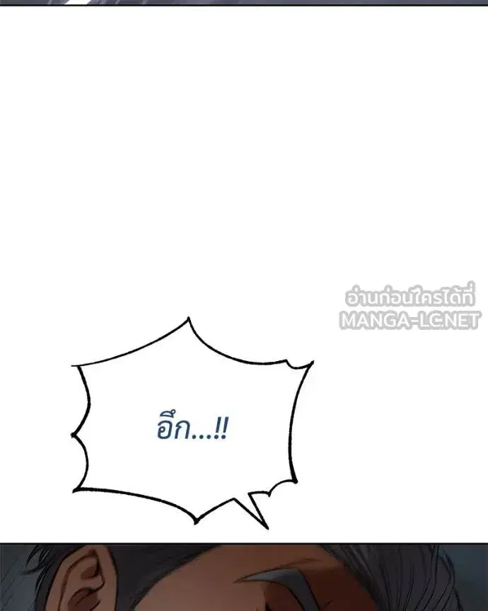 Baek XX ตอนที่ 130 หน้า 178
