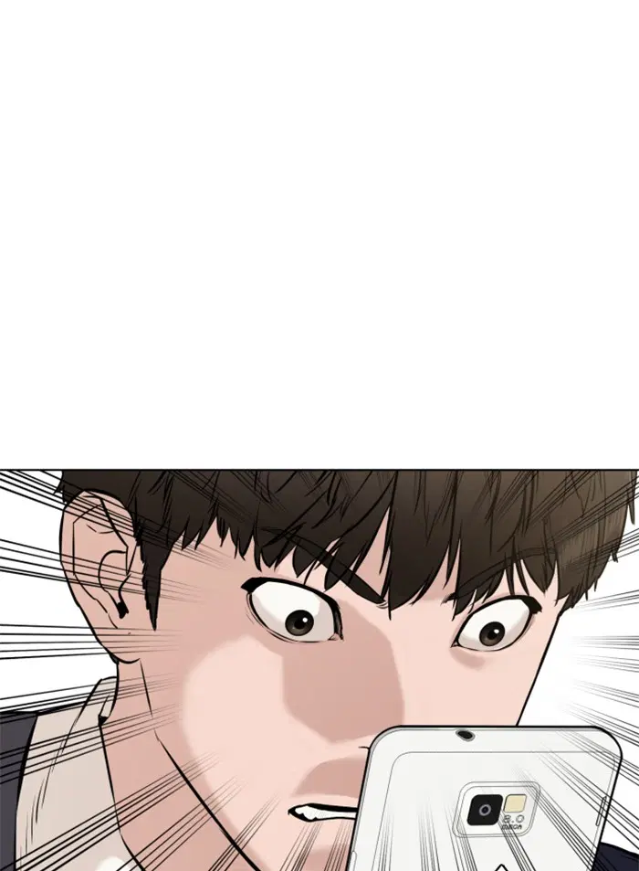 How to Fight ตอนที่ 21 หน้า 107
