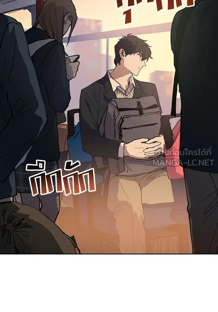 The S-Classes That I Raised (My S-Class Hunters) ตอนที่ 1 หน้า 18