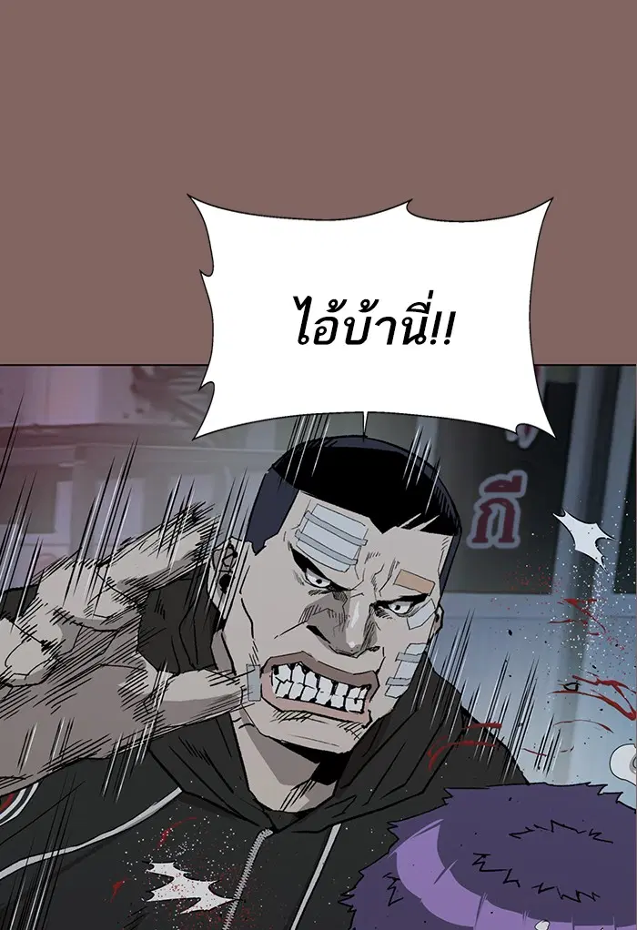 Weak Hero ตอนที่ 207 หน้า 24
