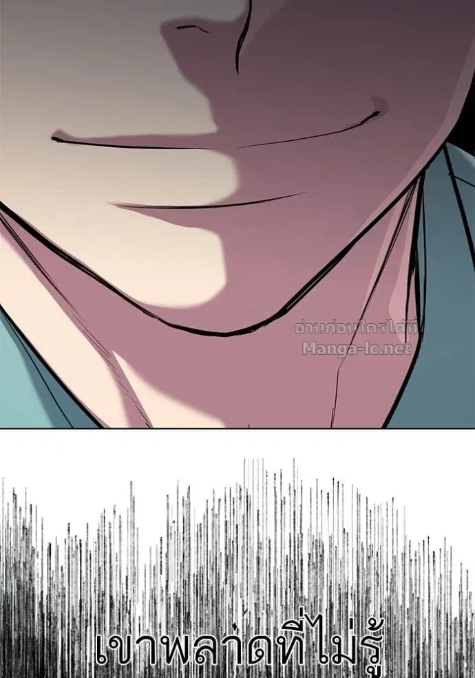 Reborn Rich ตอนที่ 109 หน้า 126