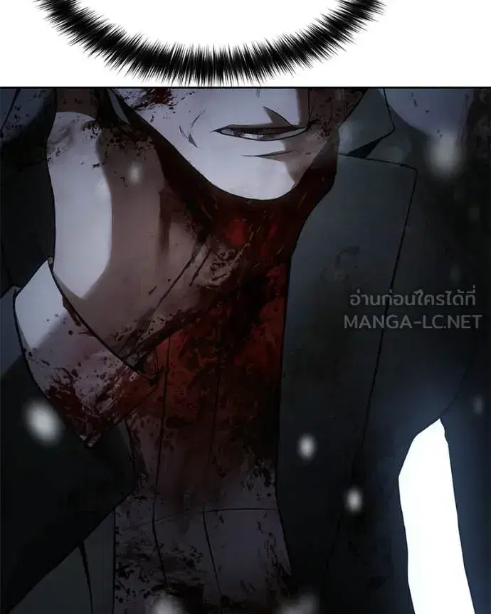 Baek XX ตอนที่ 148 หน้า 11