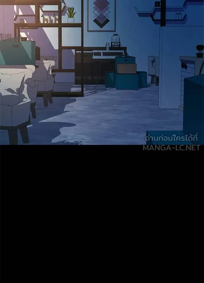 Night of the Ogre ตอนที่ 91 หน้า 4