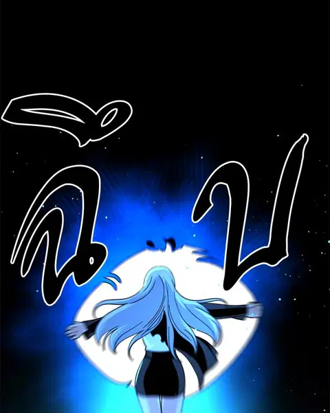 HERO KILLER ตอนที่ 57 หน้า 45