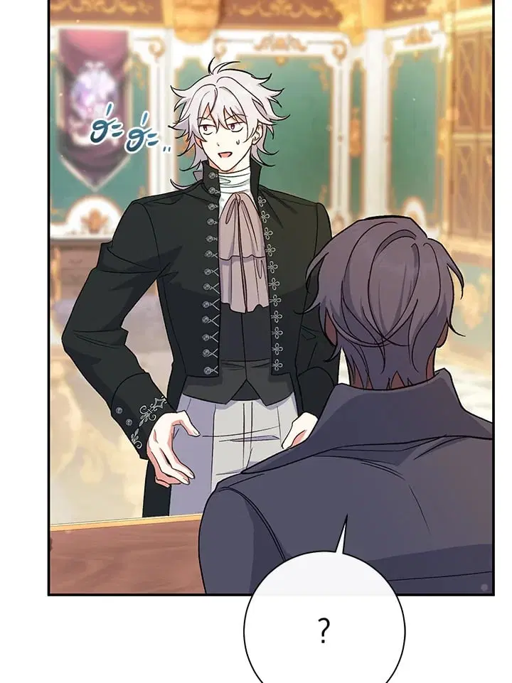 The Villain’s Match Is Too Perfect – คู่ดูตัวของนางร้ายเพอร์เฟกต์เกินไป ตอนที่ 51 หน้า 34