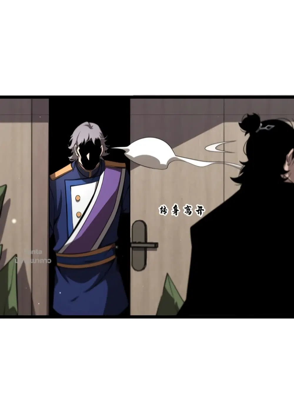 World’s Apocalypse Online ตอนที่ 149 หน้า 45