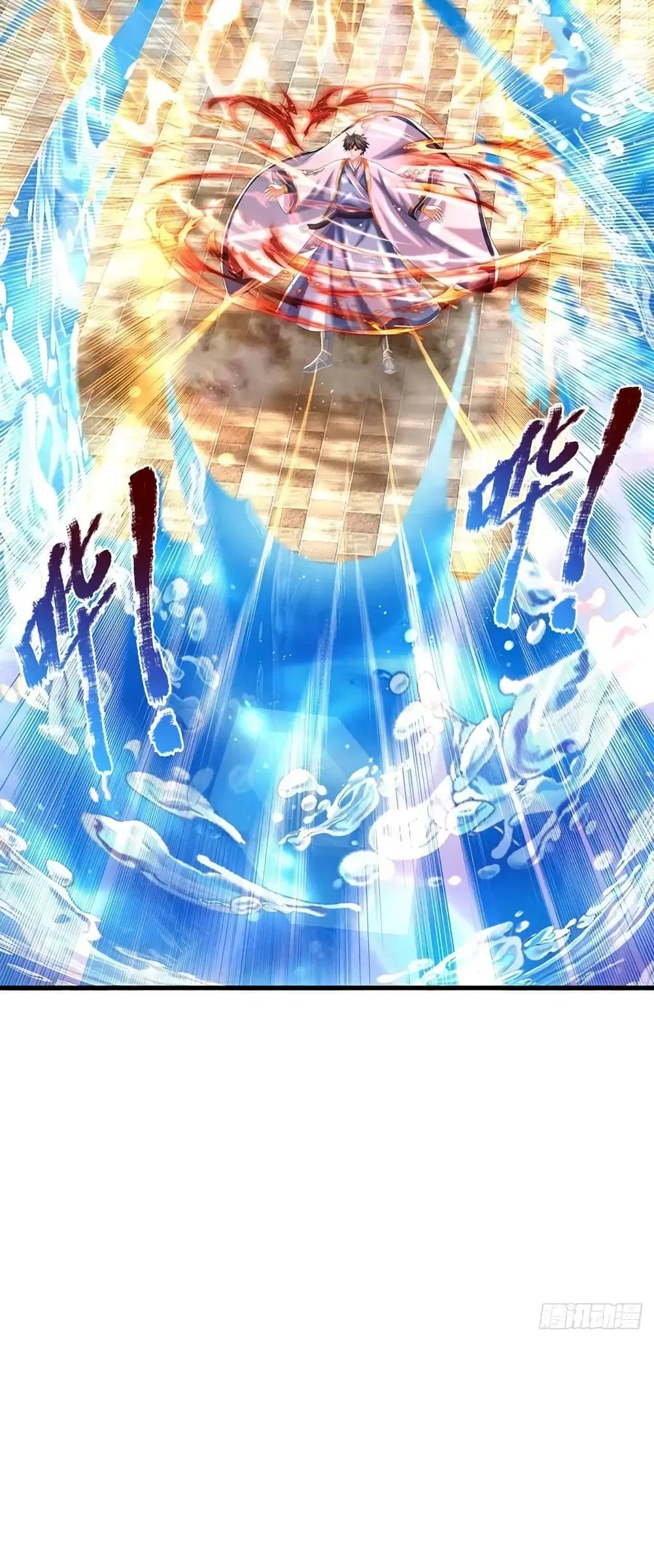 Opening to Supreme Dantian ตอนที่ 123 หน้า 20