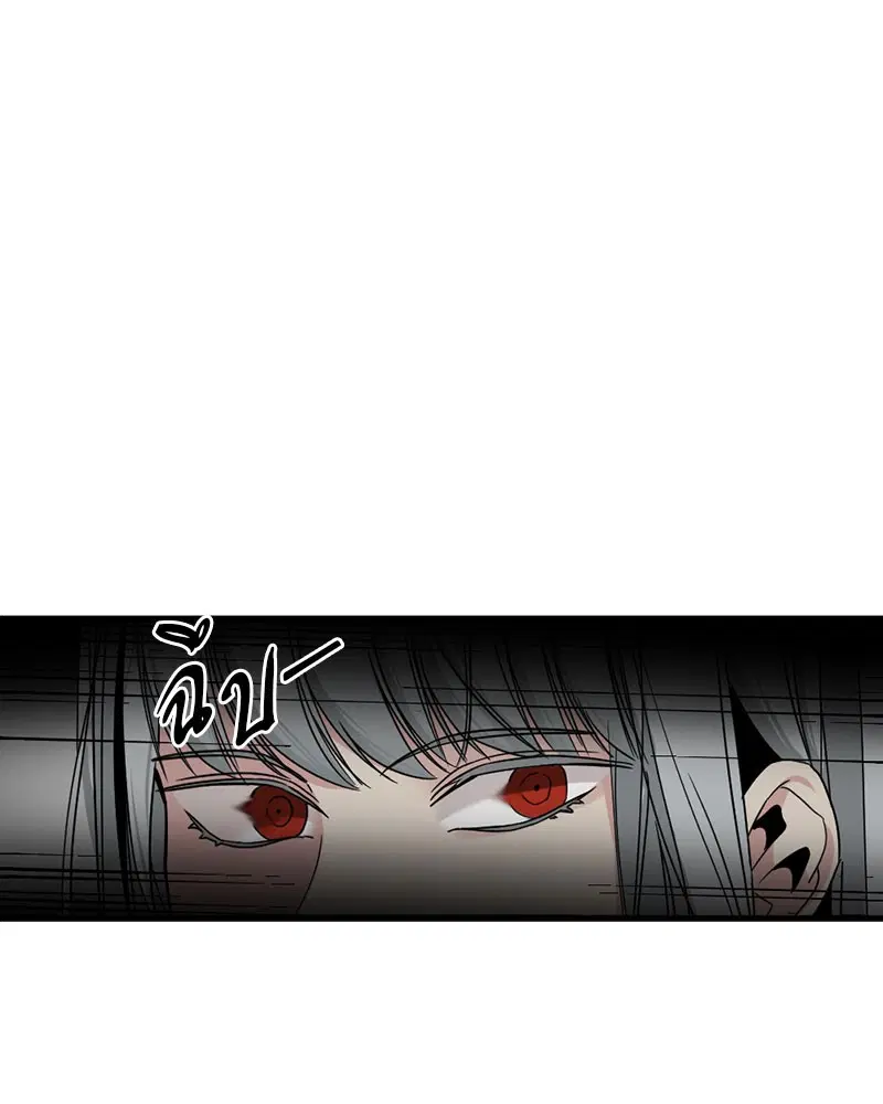 HERO KILLER ตอนที่ 13 หน้า 58