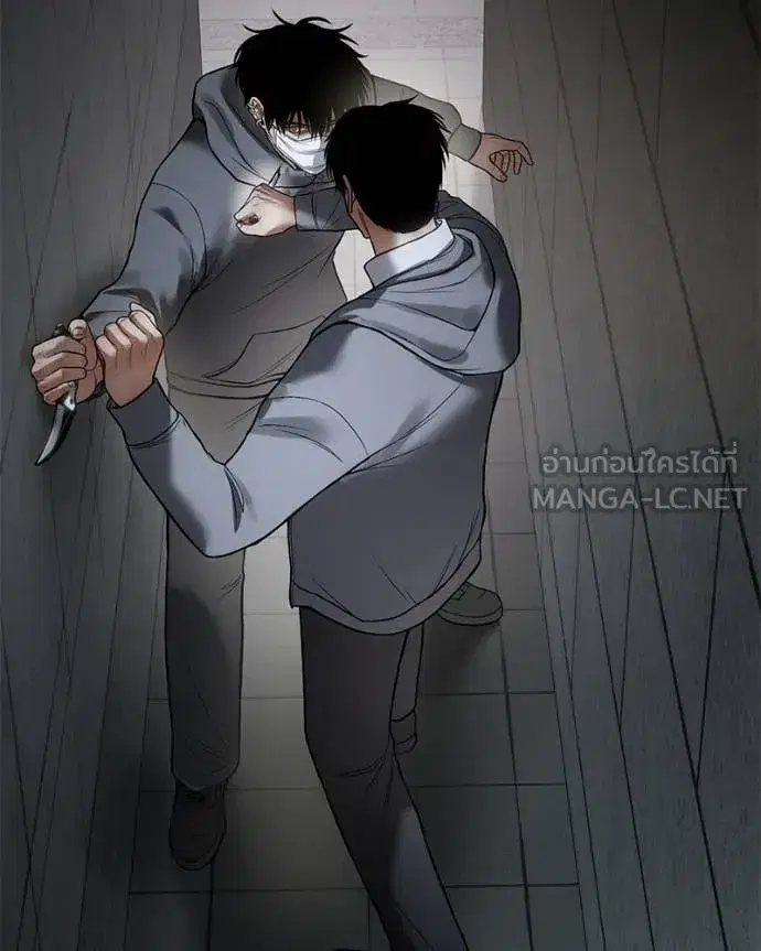 Baek XX ตอนที่ 126 หน้า 202