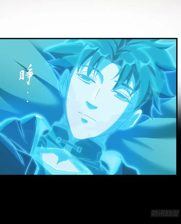 Legend of Star General ตอนที่ 187 หน้า 4