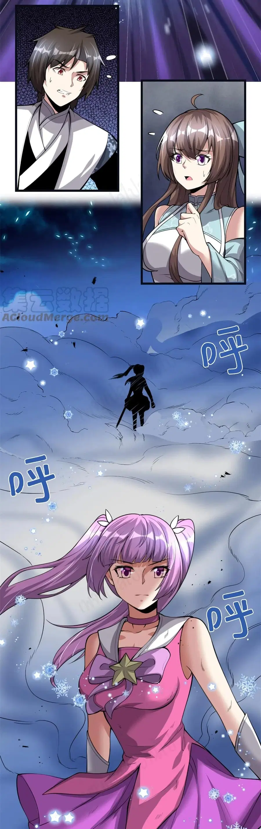 I might be A Fake Fairy ตอนที่ 242 หน้า 10