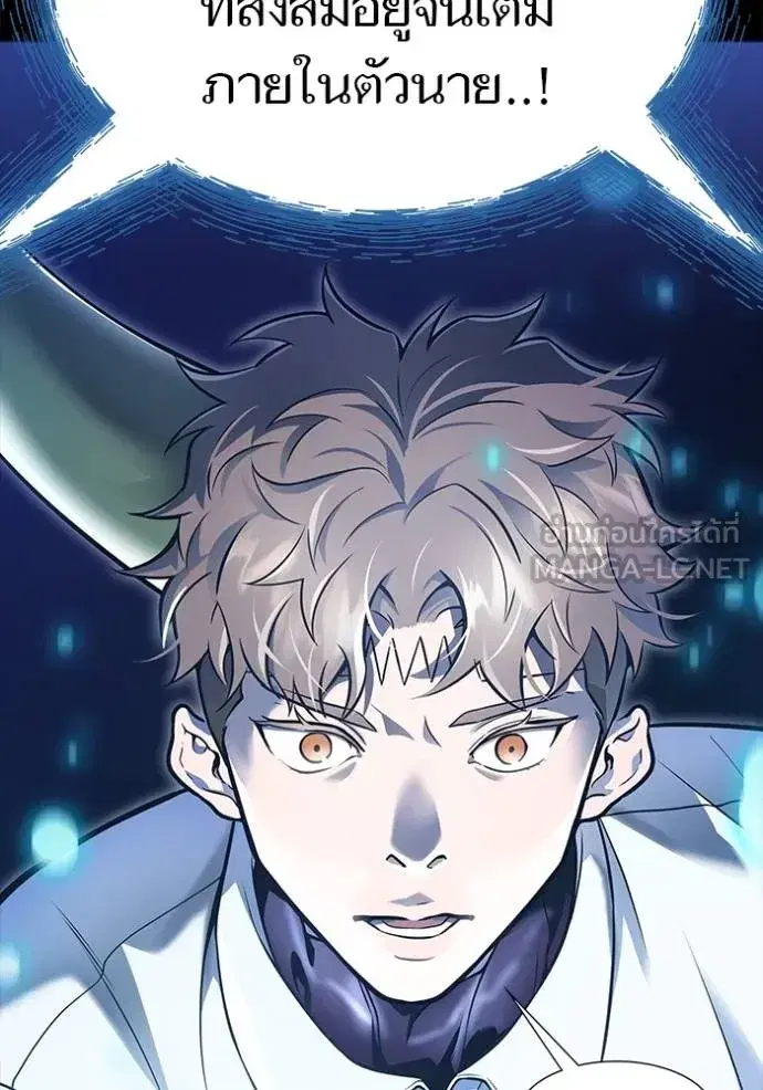 Tower of God ตอนที่ 636 หน้า 519